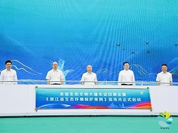 2022浙江生态日舞台租赁设备成功案例