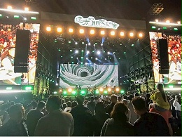 音乐节舞台搭建与设备租赁一站式解决方案