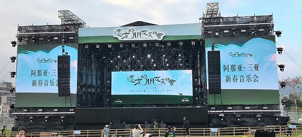 鑫禾舞美：点亮2026三亚阿那亚新春音乐会1