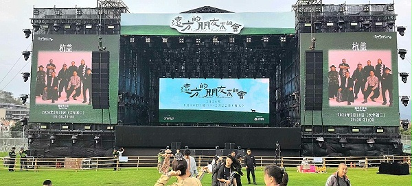 鑫禾舞美：点亮2026三亚阿那亚新春音乐会5