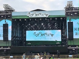 鑫禾舞美：点亮2026三亚阿那亚新春音乐会