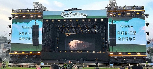 鑫禾舞美：点亮2026三亚阿那亚新春音乐会