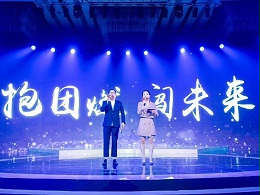 使用者需要的宁波舞台搭建公司是怎样的