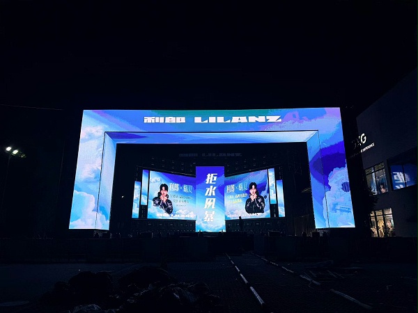 炫彩宁波，专业舞美，鑫禾打造震撼跨年舞台