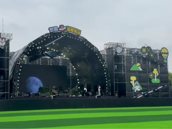 鑫禾舞美舞台疑难问题解决者