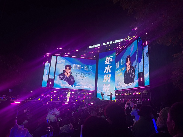 鑫禾舞美专业设备赋能品牌活动体验