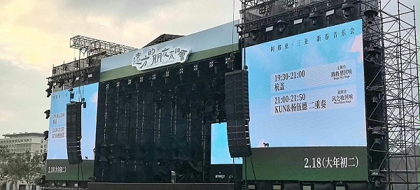 音乐节舞台搭建与设备租赁服务商