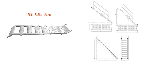 楼梯