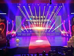 详解如何用正确的方法选择到好的舞台灯光租赁公司