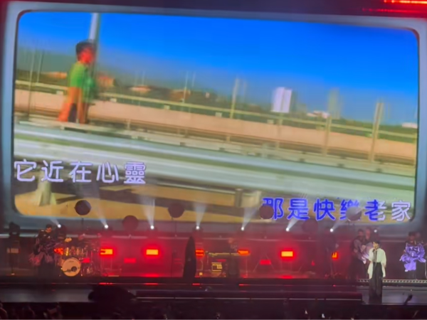 专业铸就经典，匠心呈现天籁—鑫禾舞美助力陈明演唱会圆满落幕