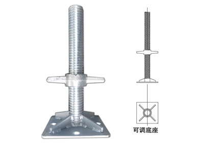 可调底座
