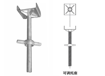 可调托座