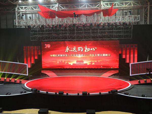庆祝中国成立70周年大型文艺晚会雷亚架舞台租赁案例