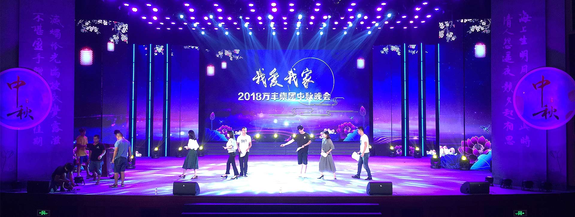2023“我们的春晚”宁波舞台灯光租赁成功案例
