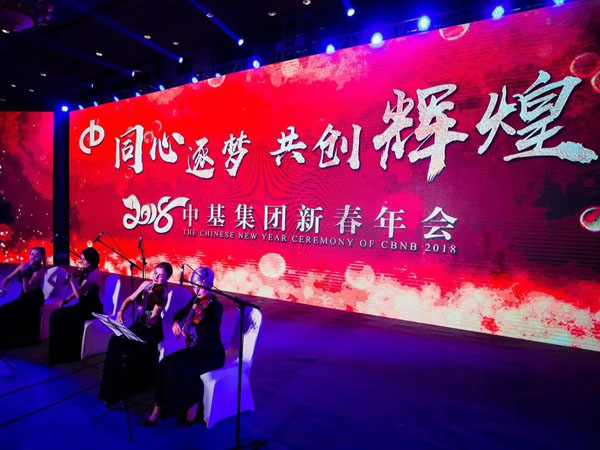年会灯光租赁选购考虑因素